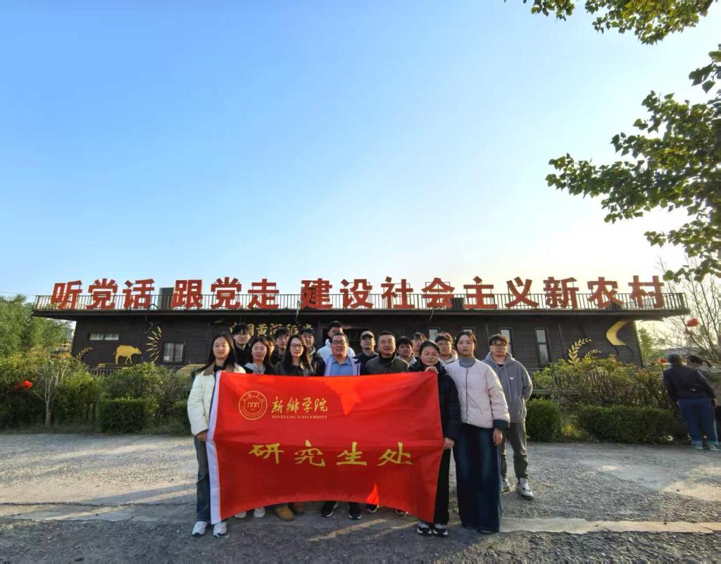 导师管理