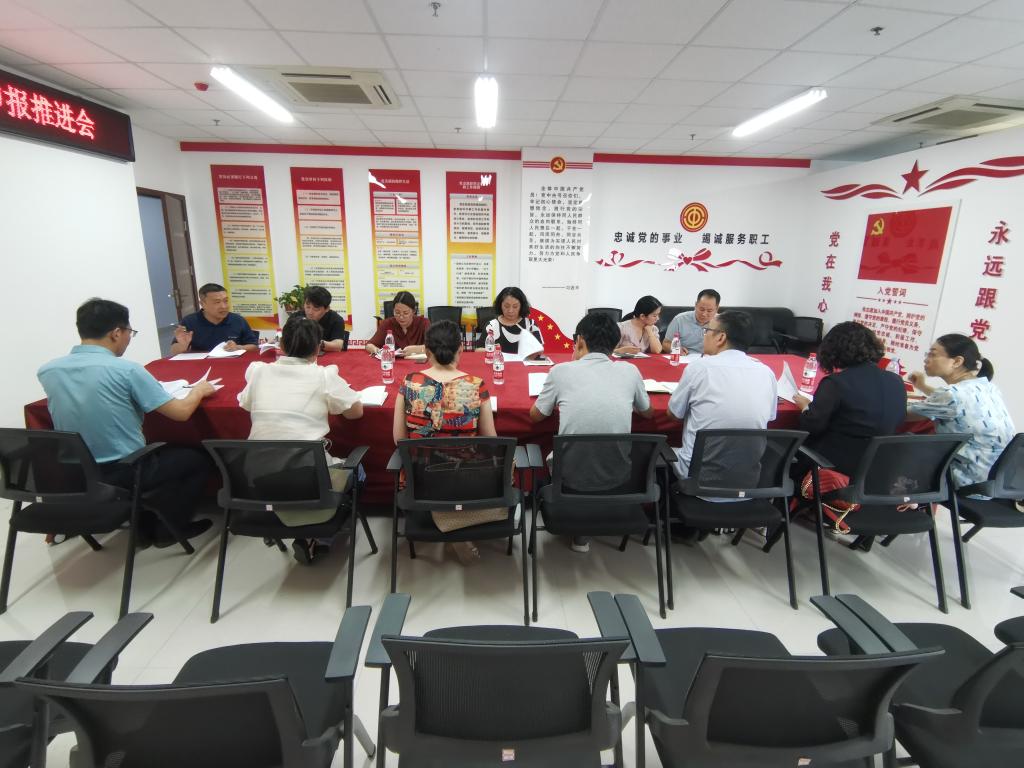 省级重点学科