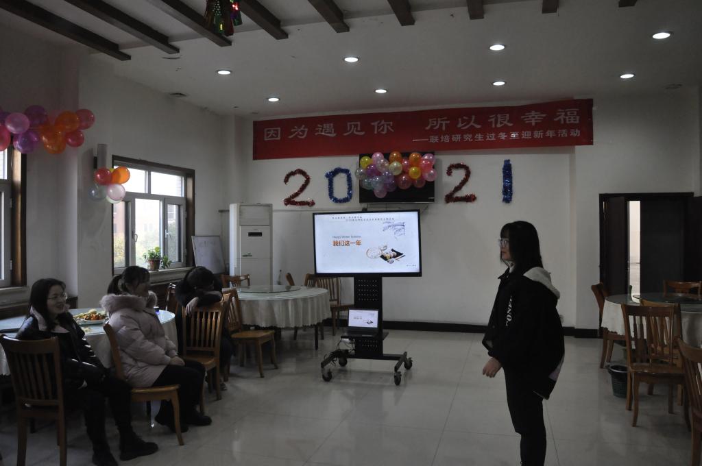 澳博棋牌正版官网举办联培研究生过冬至